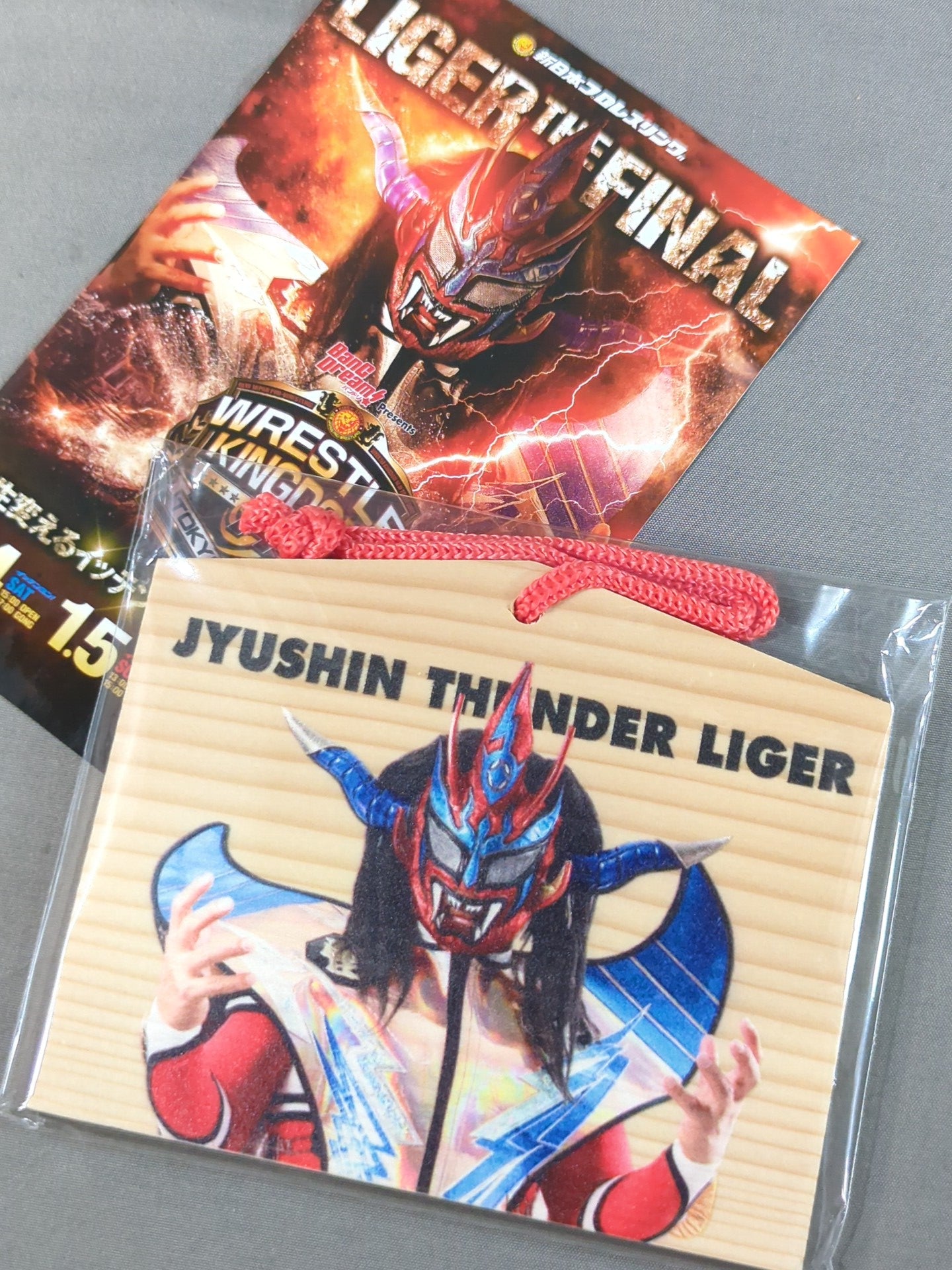 ★NJPWファンクラブ会員来場者限定特典★ 獣神サンダー・ライガー絵馬