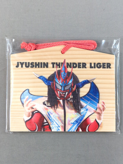 ★NJPWファンクラブ会員来場者限定特典★ 獣神サンダー・ライガー絵馬