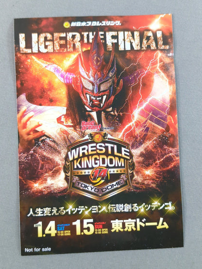 ★NJPWファンクラブ会員来場者限定特典★ 獣神サンダー・ライガー絵馬