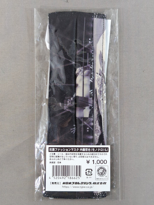Antibacterial fashion mask Tetsuya Naito (monochrome)