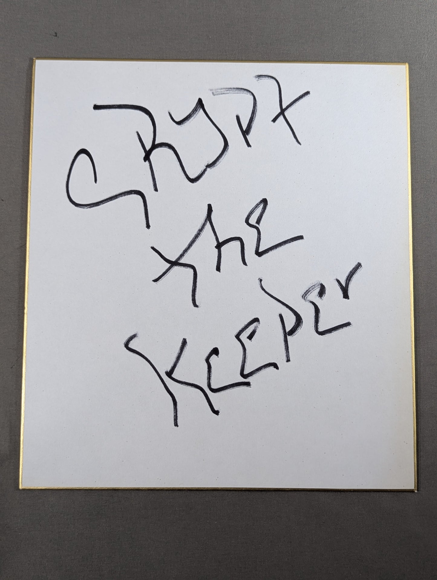 クリプト・キーパー