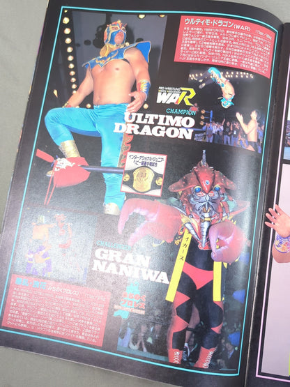 ★ All Match Title Match ★ THE SKY DIVING-J