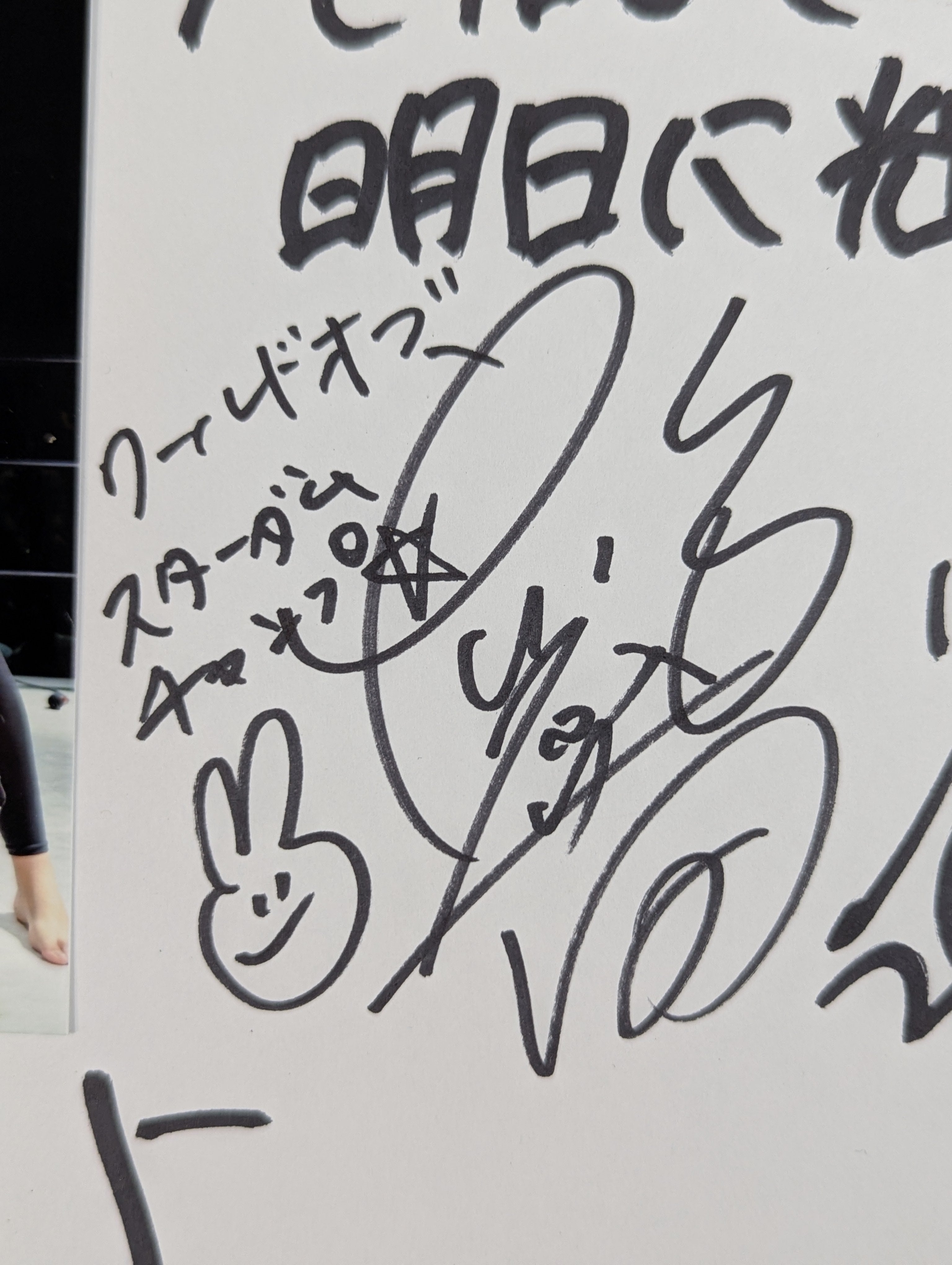シャイニングティアーズ　トレカ　特典　プロモ　箔押し　サイン　kiriya 2024-25 Mosaic Tristan da Silva ROOKIE SCRIPTS AUTOGRAPH PRIZM