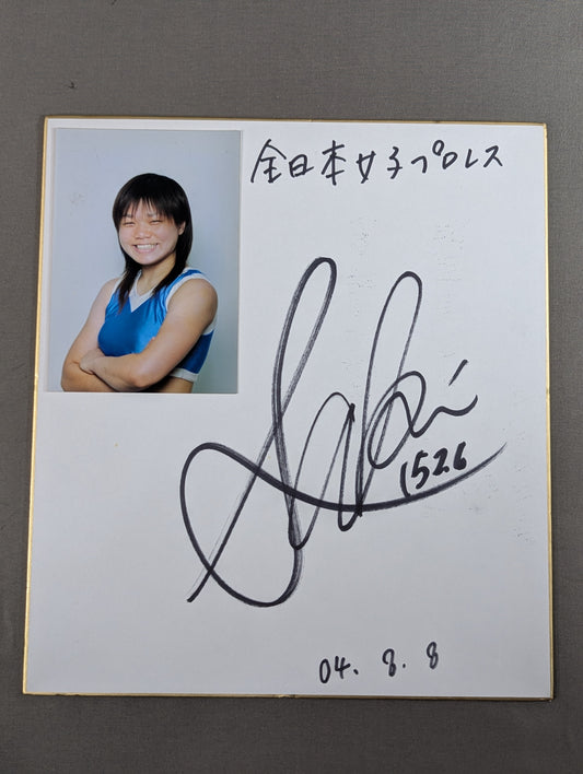 前村早紀(ブロマイド貼付)