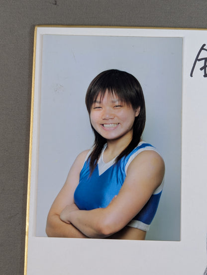 Saki Maemura (photo attached)