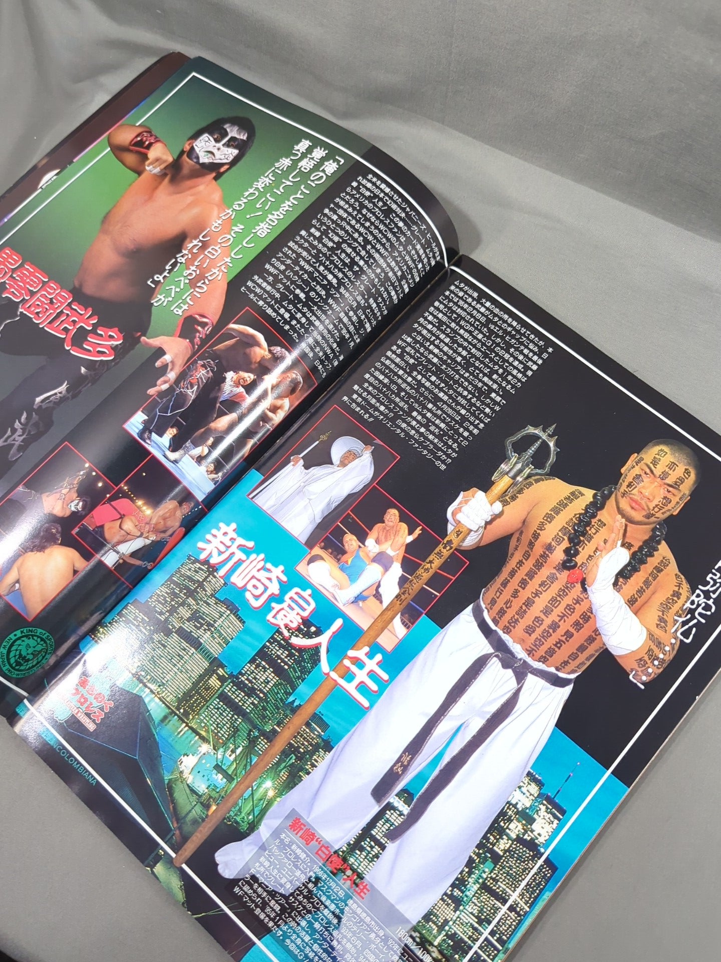 ★高田vs橋本、ムタvs白使★ BATTLE FORMATION ’96