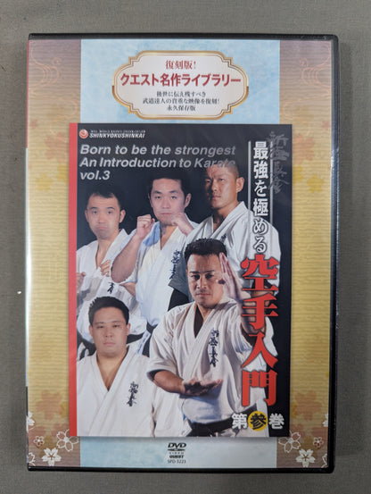 ★ Reprint! Quest Masterpiece Library★ New Kyokushinkai Master the Strongest Introduction to KARATE  Volume 1