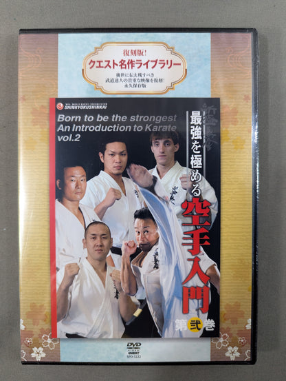 ★ Reprint! Quest Masterpiece Library★ New Kyokushinkai Master the Strongest Introduction to KARATE  Volume 2