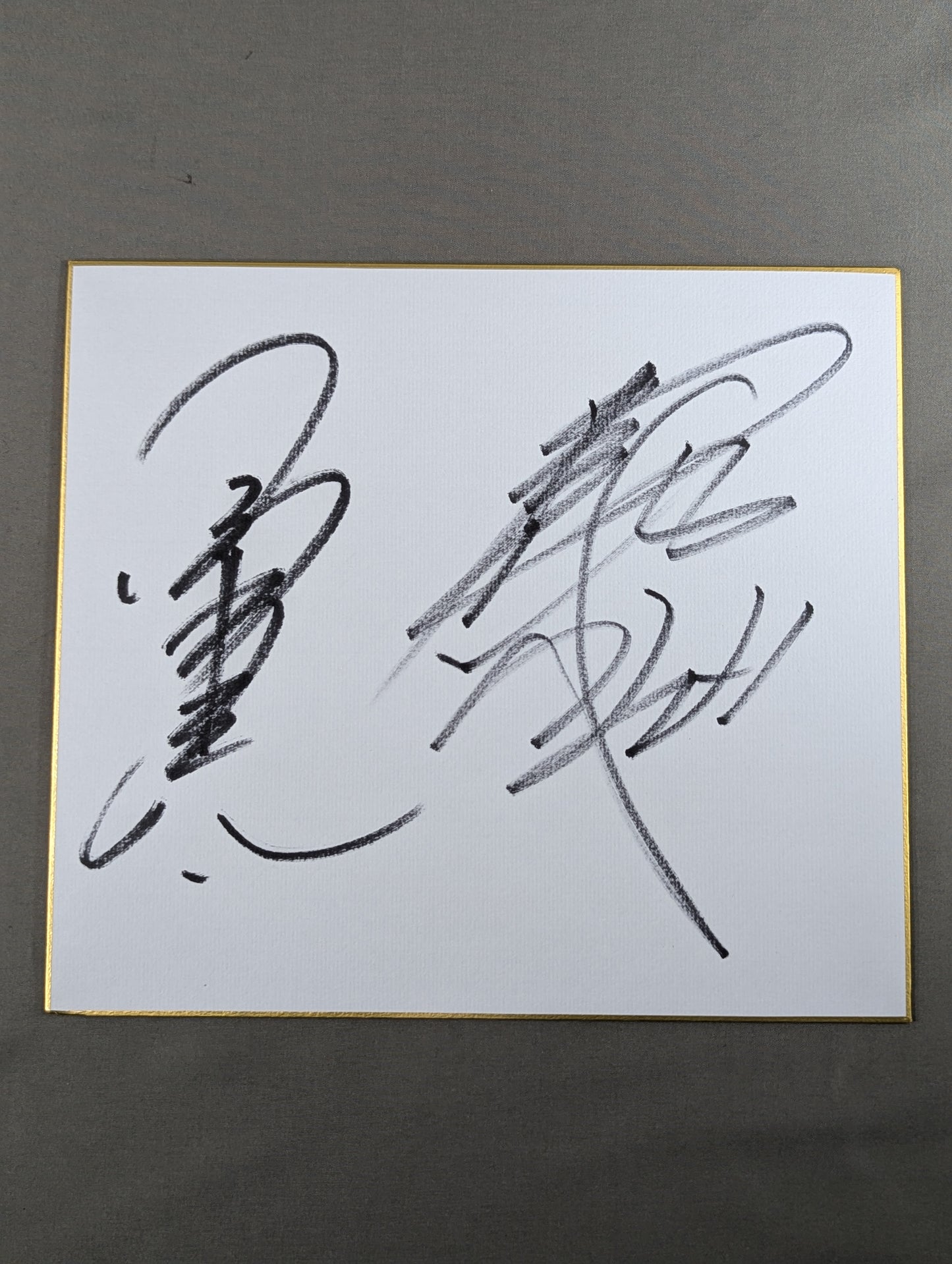 Kenta Kobashi &Muto Keiji