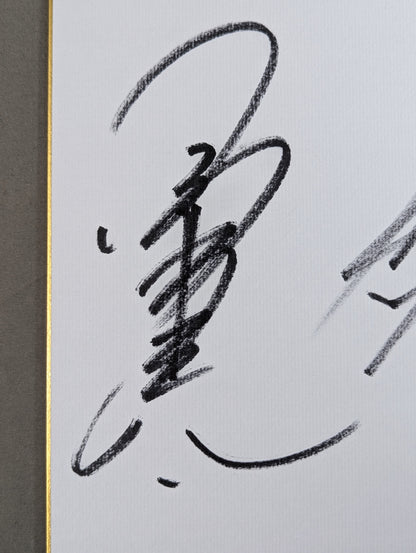 Kenta Kobashi &Muto Keiji