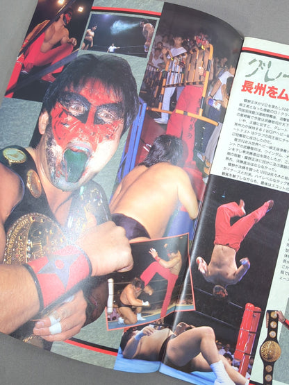 ★ Chono vs. Steve Austin NWA Fighting ★ Spirit Special Special Edition