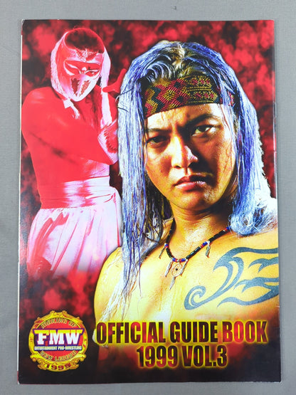 FMW / OFFICIAL GUIDE BOOK 1999 vol.3