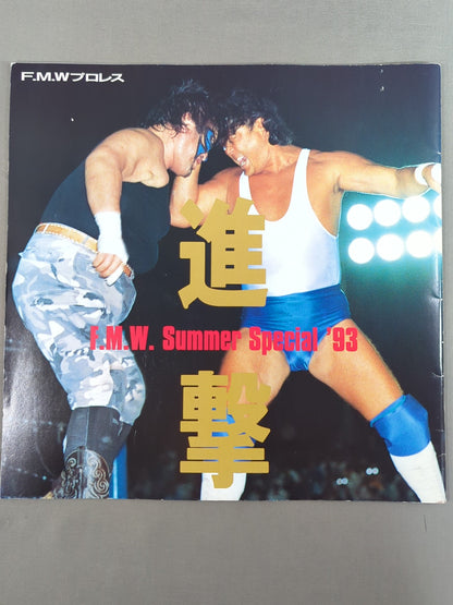 Attack FMW Summer Special 93