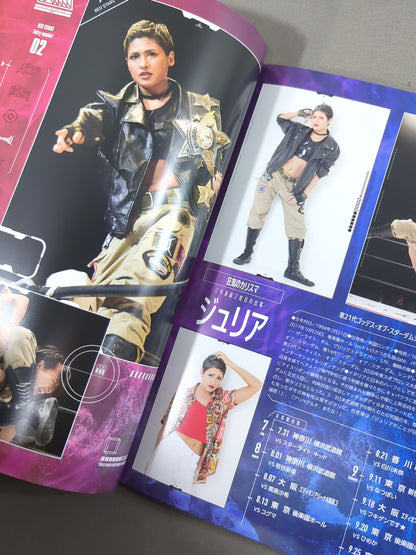 STARDOM OFFICIAL GUIDE BOOK Vol.137