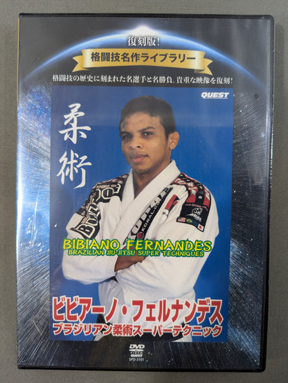 ★ Reprint! Martial Arts Masterpiece Library★ Bibiano Fernandez Brazilian Jiu-Jitsu Super Technique