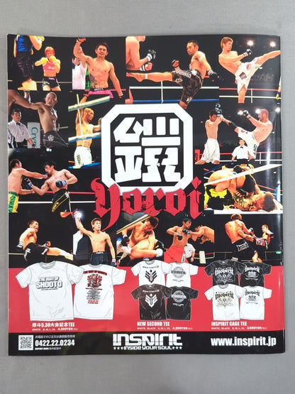プロフェッショナル修斗公式戦 / The Way of SHOOTO 03