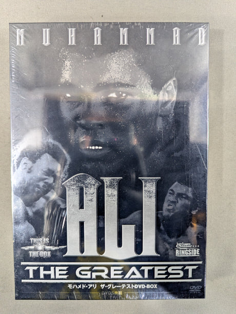 モハメド・アリ ザ・グレーテスト DVD-BOX