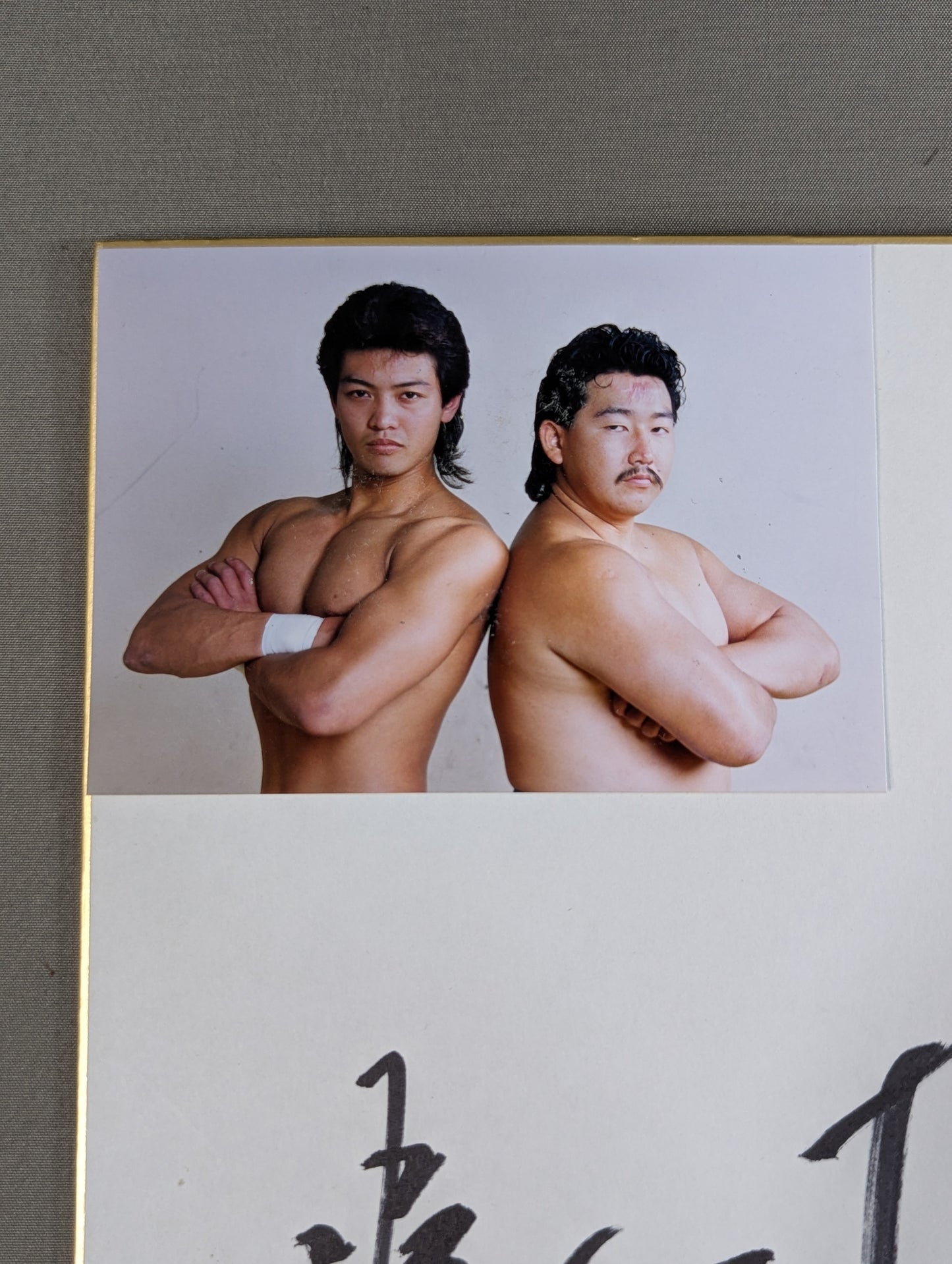 Eiji Ezaki & Mr. Yannosuke (photo attached)