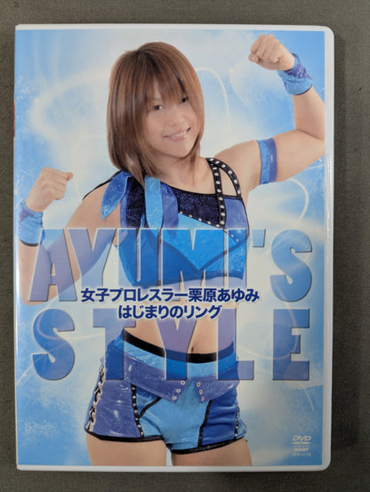 AYUMI'S STYLE ★ Women's pro wrestler Ayumi Kurihara Ring ★