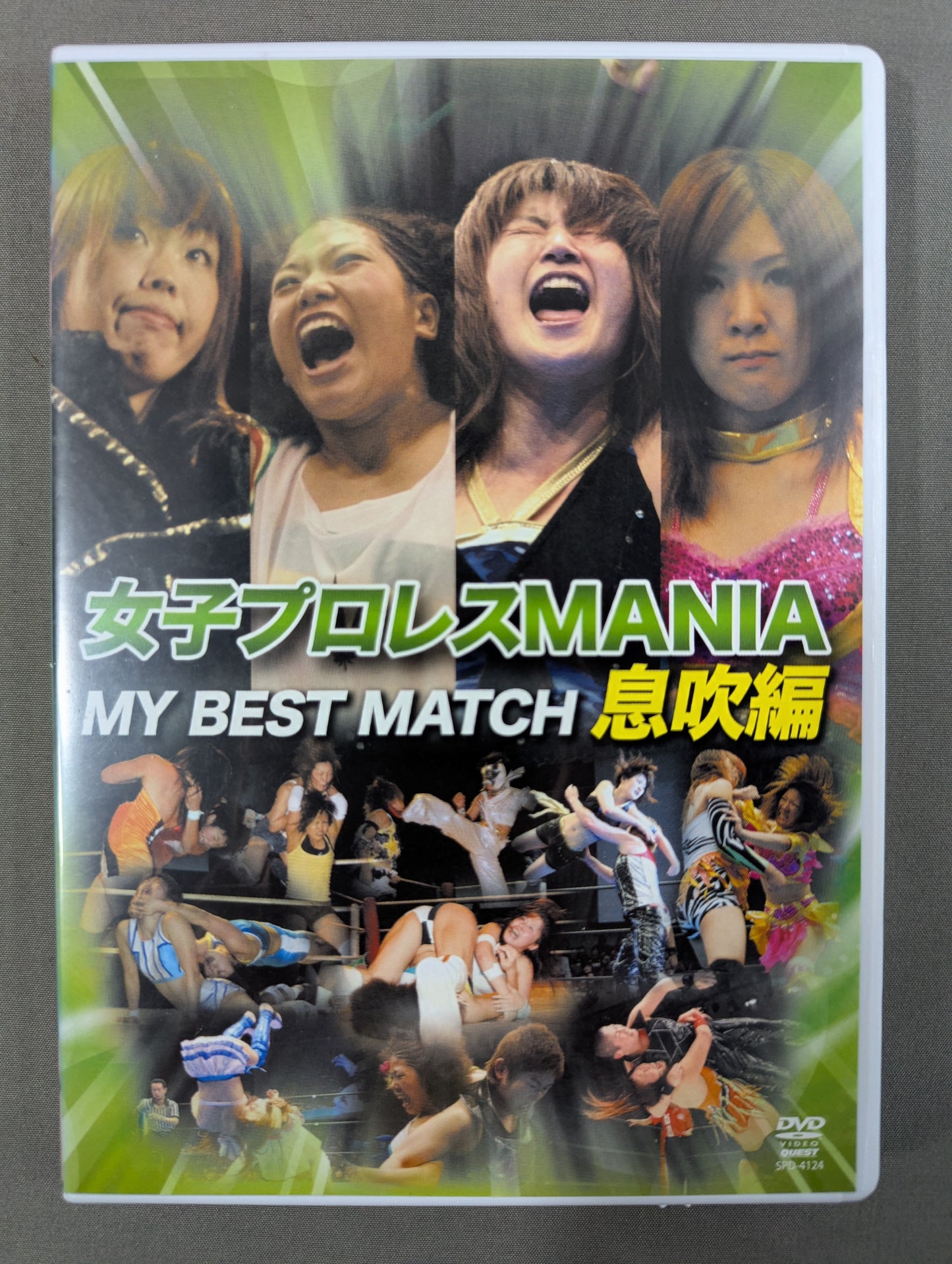 Women's Pro Wrestling MANIA MY BEST MATCH Breath Blowing Edition