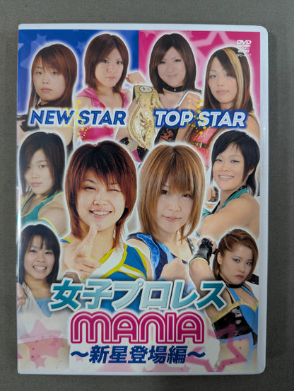 Women's Pro Wrestling MANIA Rising Star Debut