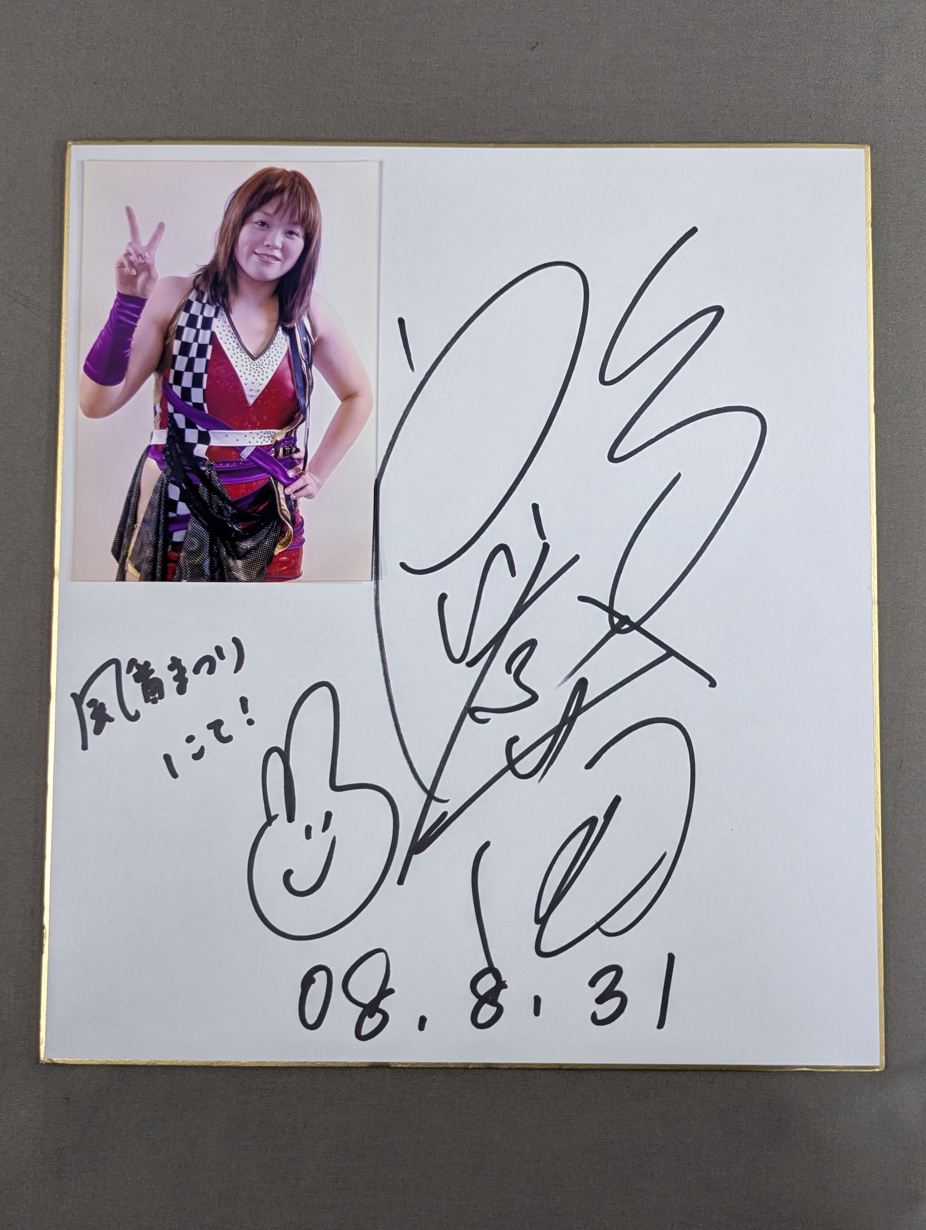 大和ツバサ グッズ サイン入り有 ブロマイド キンブレ 高橋奈苗(ブロマイド貼付) – 闘道館