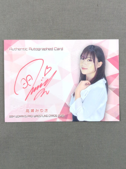 2025 BBM 高瀬みゆき 公式サインカード(シークレット版)