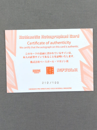 ★ルーキーカード★ 2025 BBM 光芽ミリア 公式サインカード