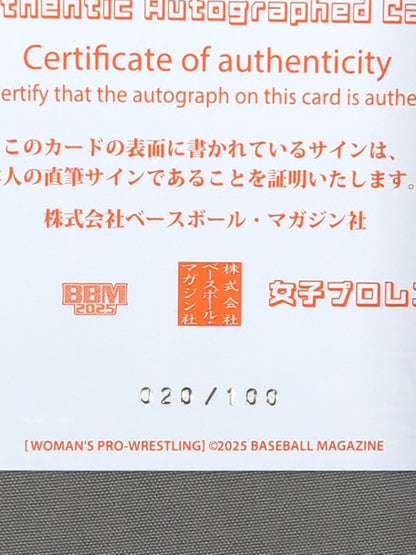 2025 BBM 大空ちえ 公式サインカード