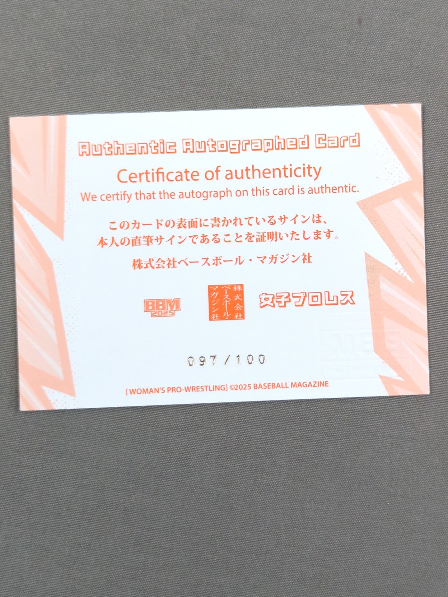 2025 BBM YuuRI Official Autographed Card