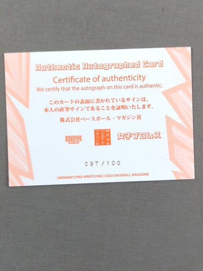 2025 BBM YuuRI Official Autographed Card
