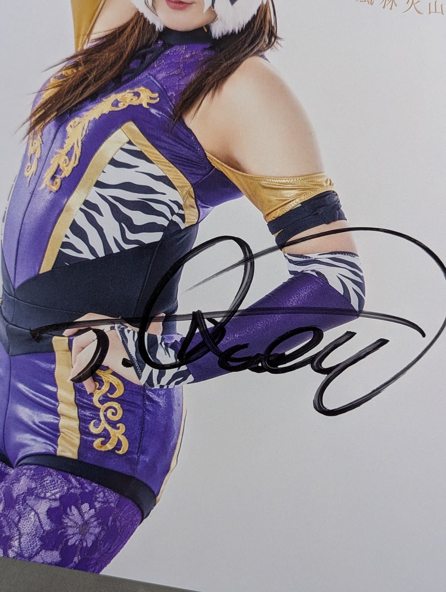 Tiger Queen hand signed autograph  Pro-Photo (D-8)