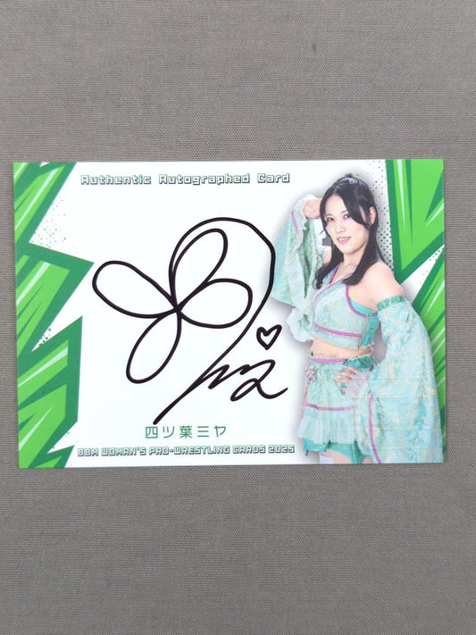 2025 BBM 四ツ葉ミヤ 公式サインカード