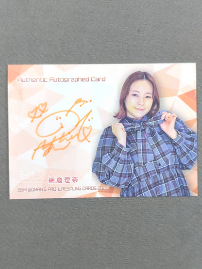 2025 BBM 網倉理奈 公式サインカード(シークレット版)