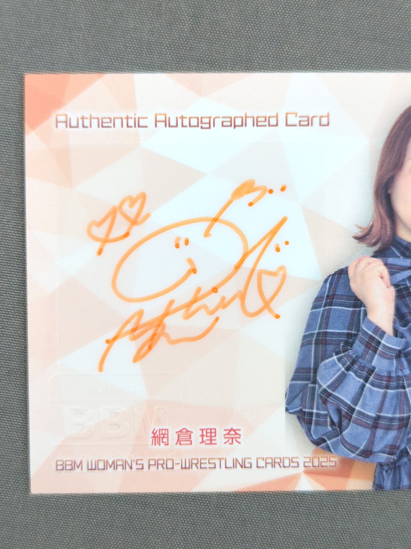 2025 BBM 網倉理奈 公式サインカード(シークレット版)