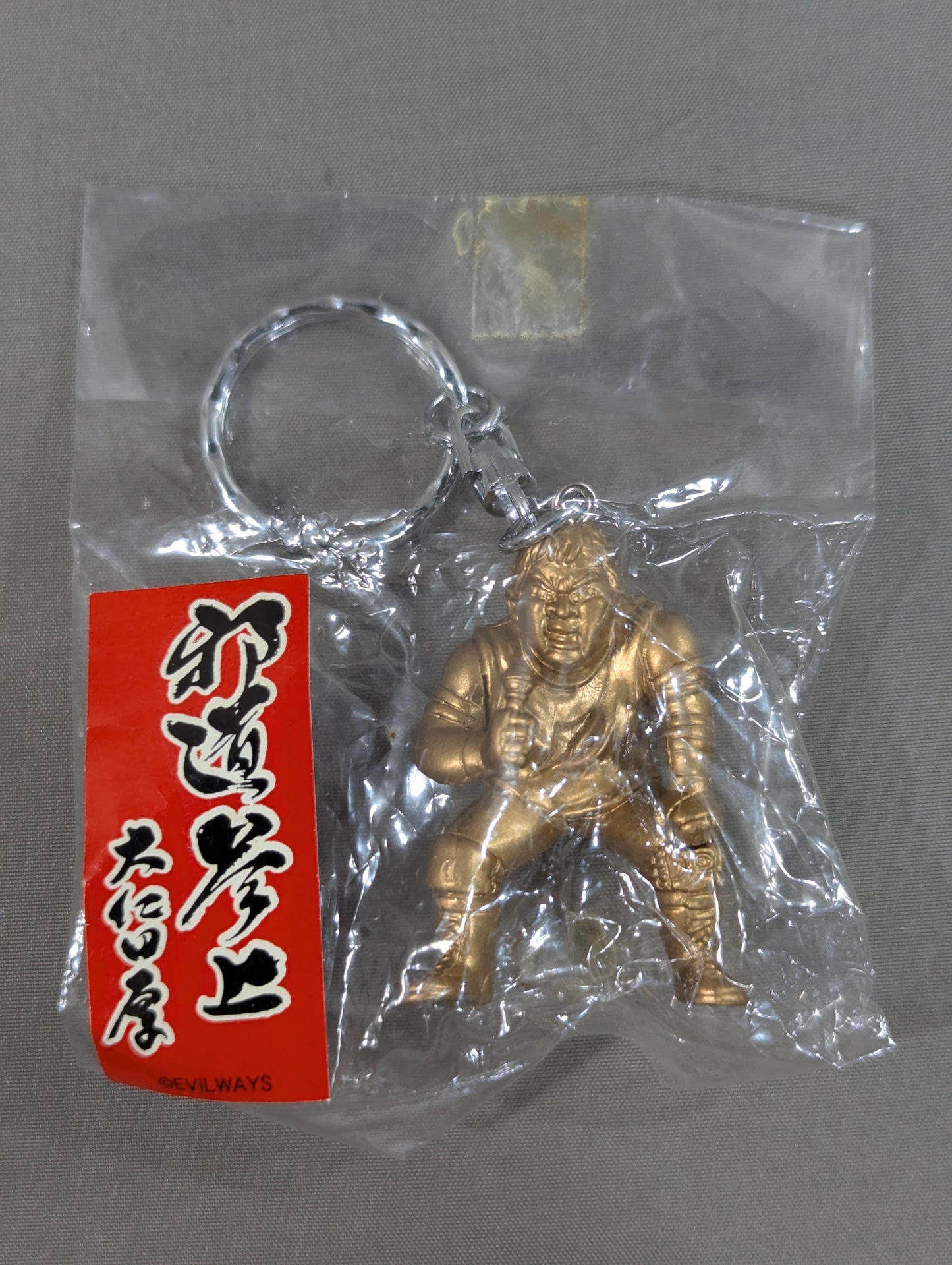 Atsushi Onita  "Jado Arrival" Keychain (Fri) (1)