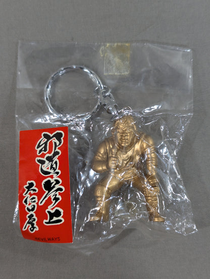 Atsushi Onita  "Jado Arrival" Keychain (Fri) (1)