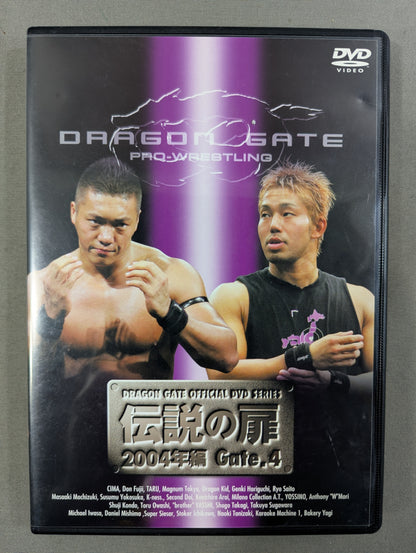 Legendary Door 2004 Gate.4 DRAGON GATE OFFICIAL DVD SERIES