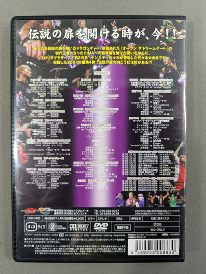 Legendary Door 2004 Gate.4 DRAGON GATE OFFICIAL DVD SERIES