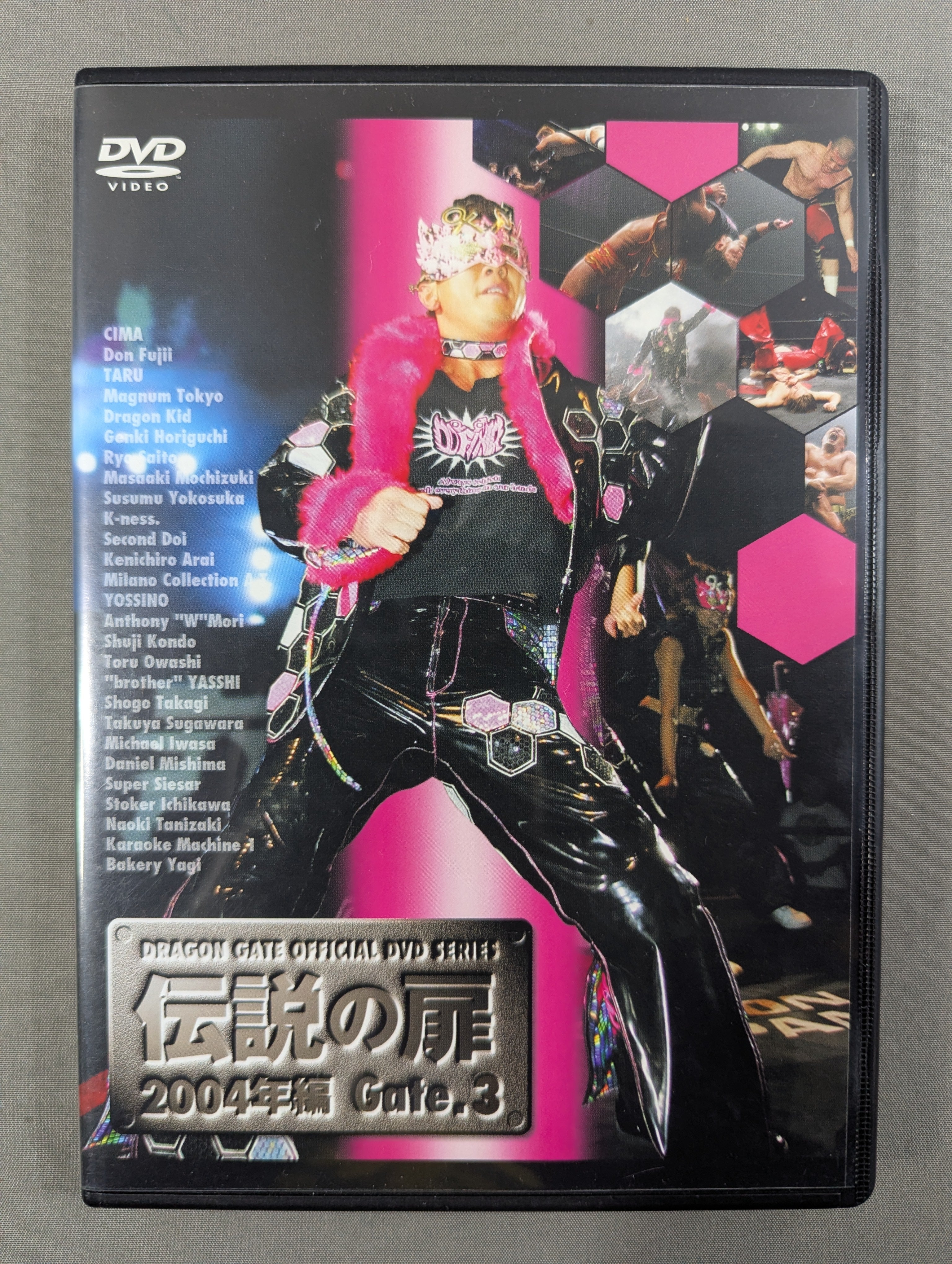 伝説の扉 2004年編 Gate.1 [DVD] Amazon.com: DRAGON GATE OFFICIAL