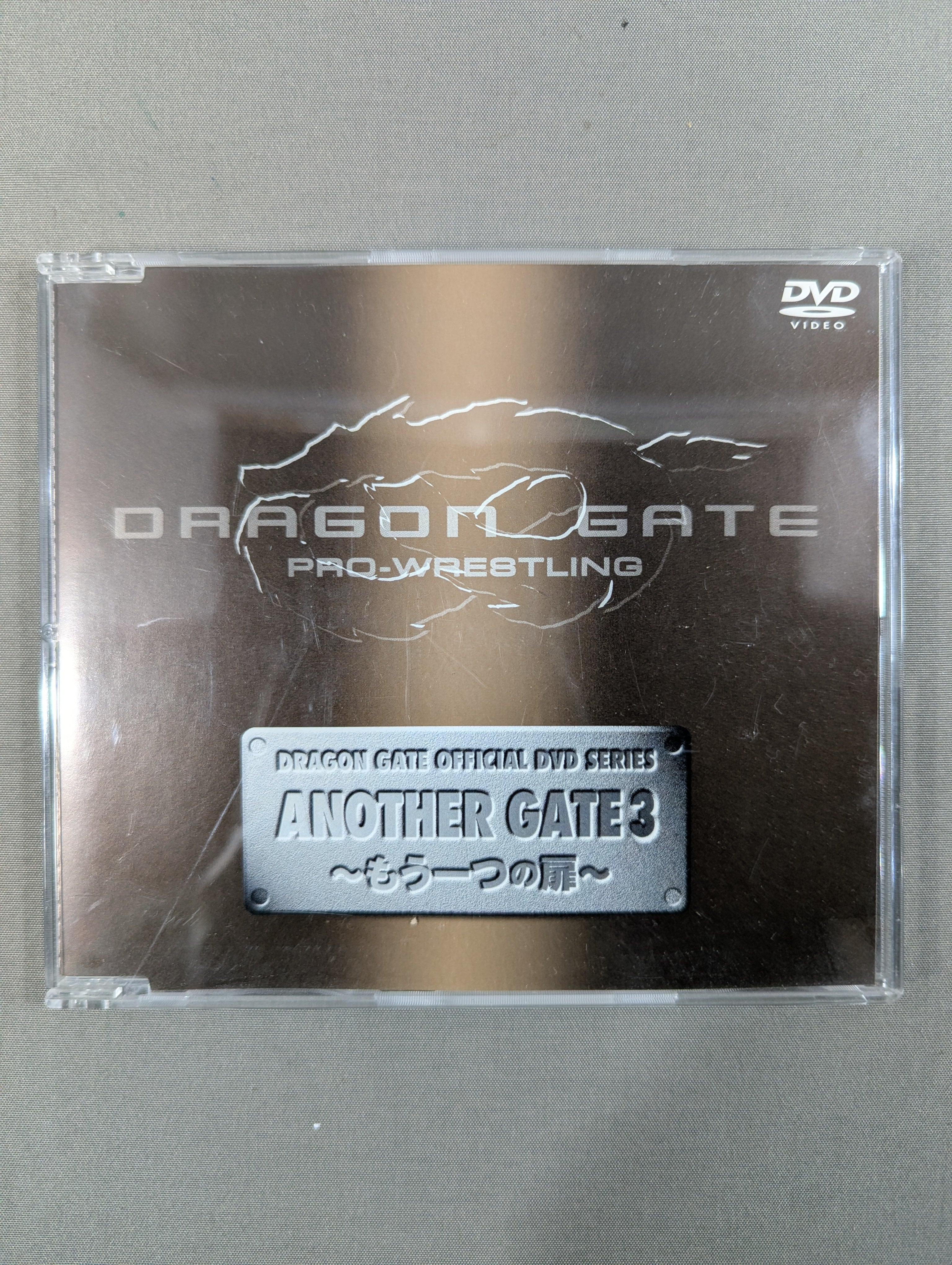 ANOTHER GATE3 ～もう一つの扉～ DRAGON GATE OFFICIAL DVD SERIES