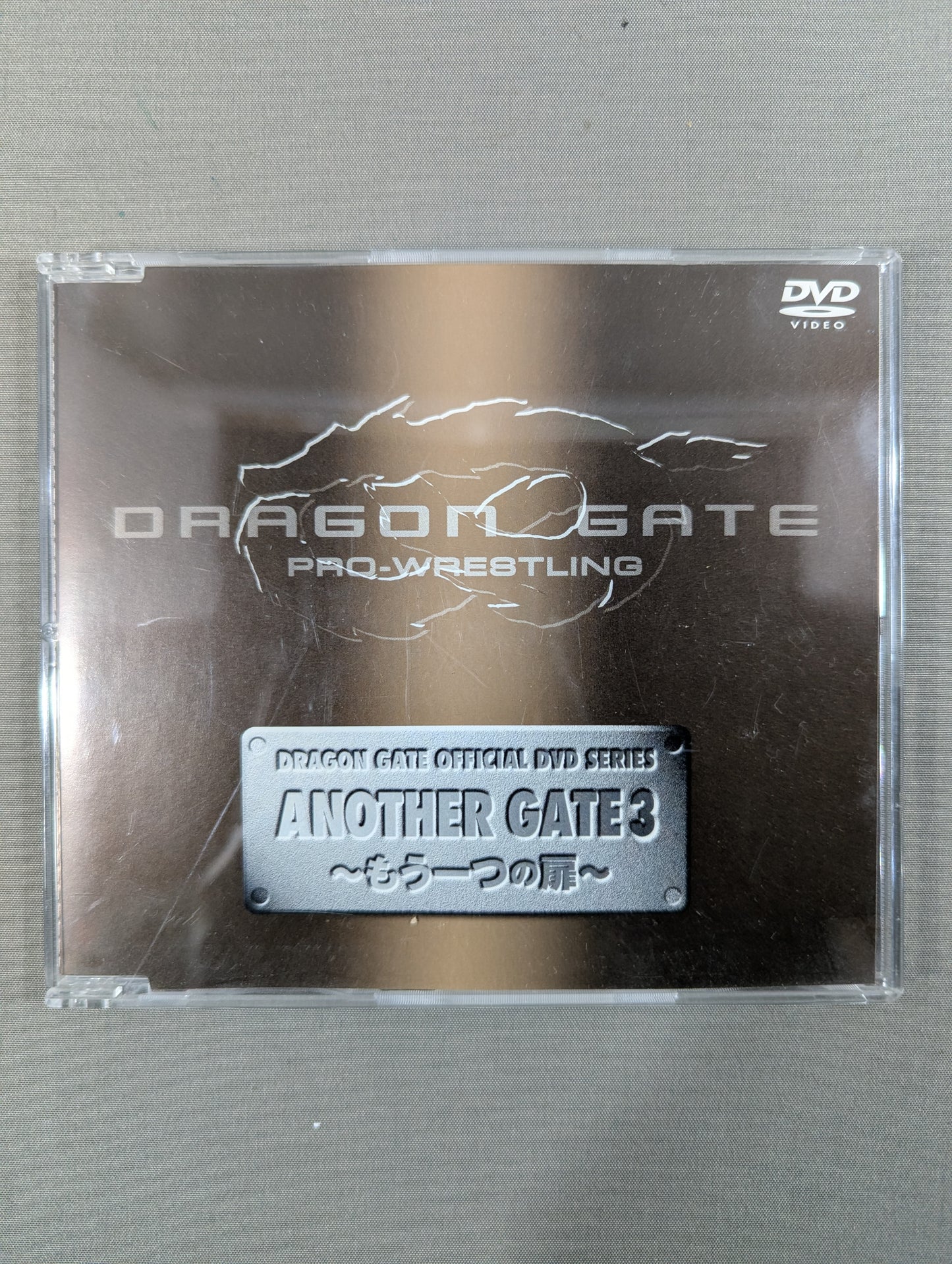 ANOTHER GATE3 ~Another GATE~ DRAGON GATE OFFICIAL DVD SERIES