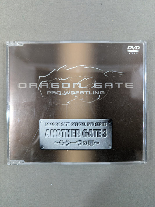 ANOTHER GATE3 ～もう一つの扉～ DRAGON GATE OFFICIAL DVD SERIES