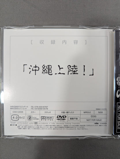 ANOTHER GATE2 ~Another GATE~ DRAGON GATE OFFICIAL DVD SERIES