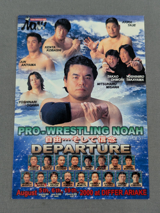 NOAH DEPARTURE 2000 ステッカー