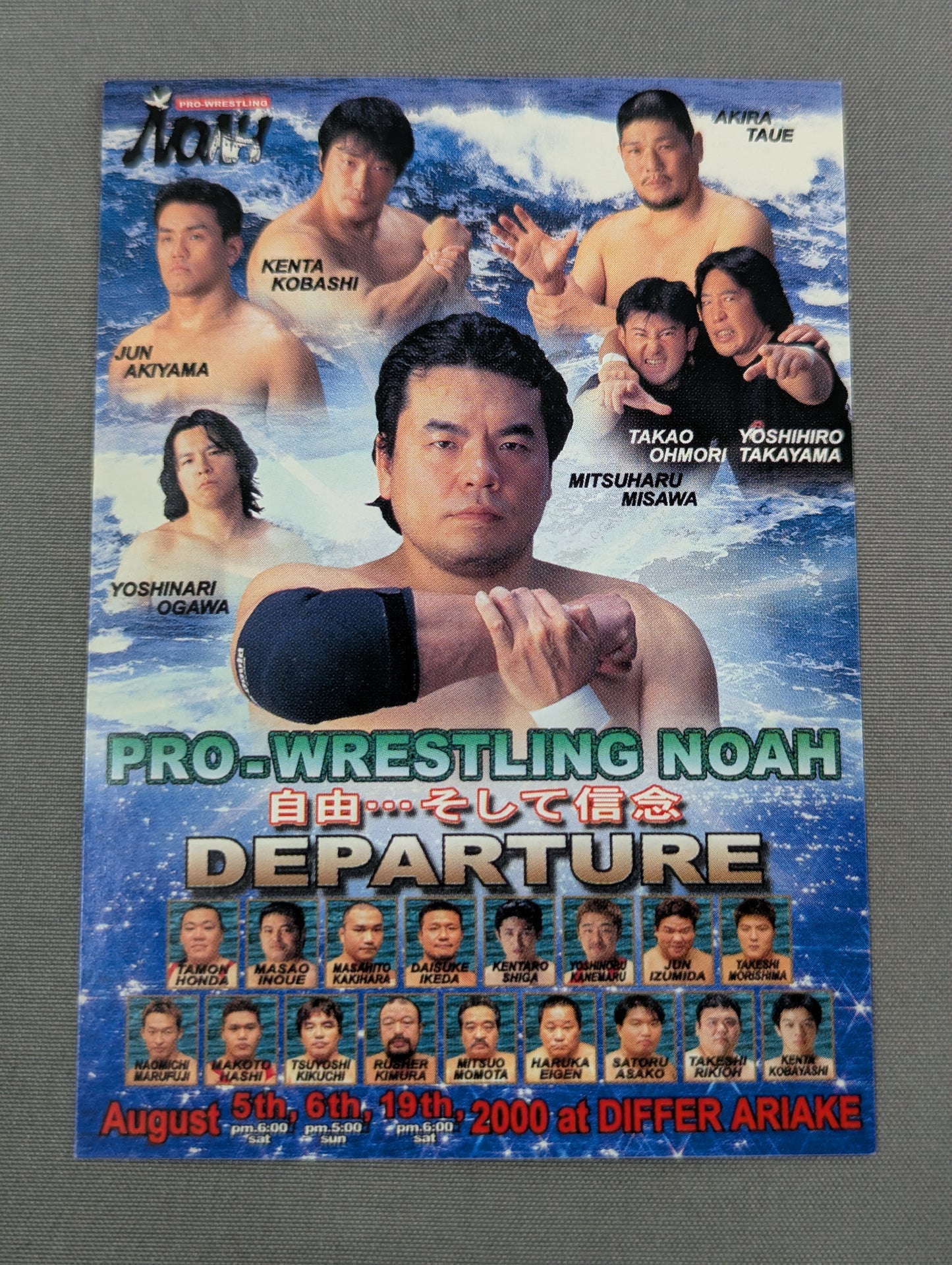 NOAH DEPARTURE 2000 ステッカー