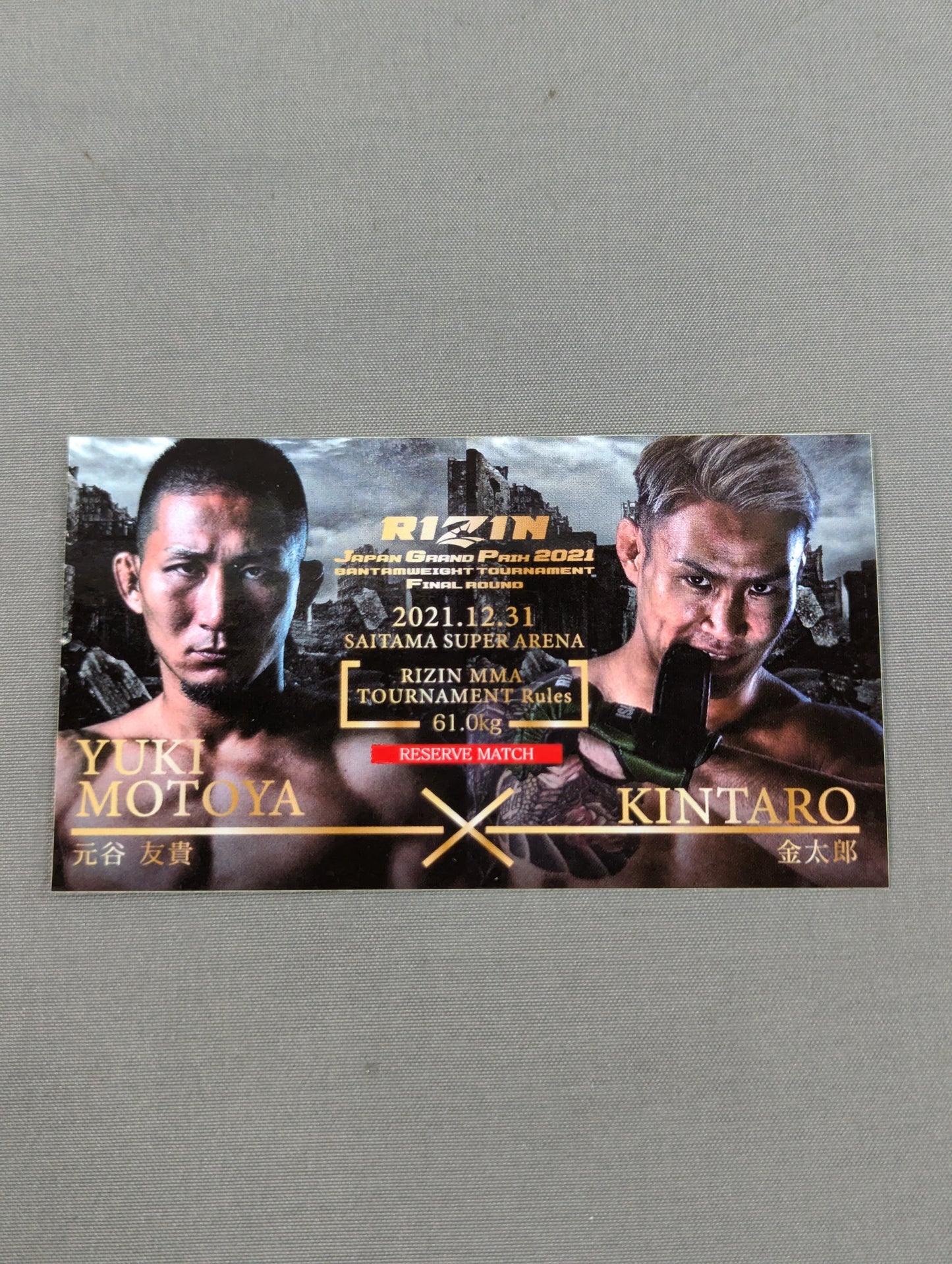 RIZIN Yuki Motoya vs Kintaro Sticker