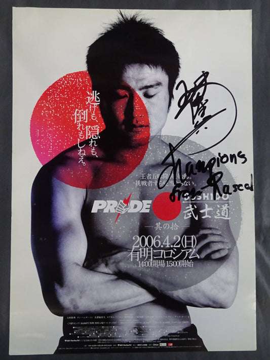 【Takanori Gomi hand signed autograph 】PRIDE Bushido -Its Pick-