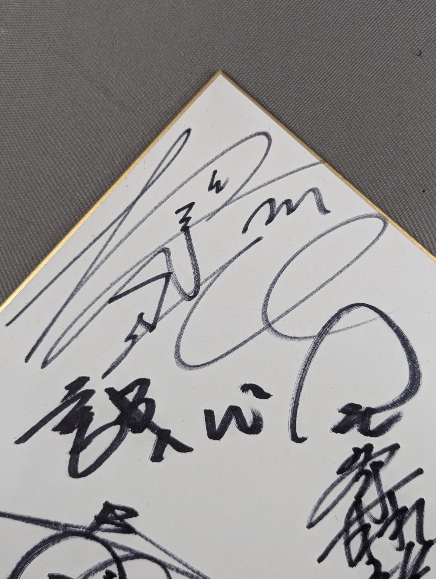 ★誠心会館★ 青柳政司＆齋藤彰俊＆松永光弘