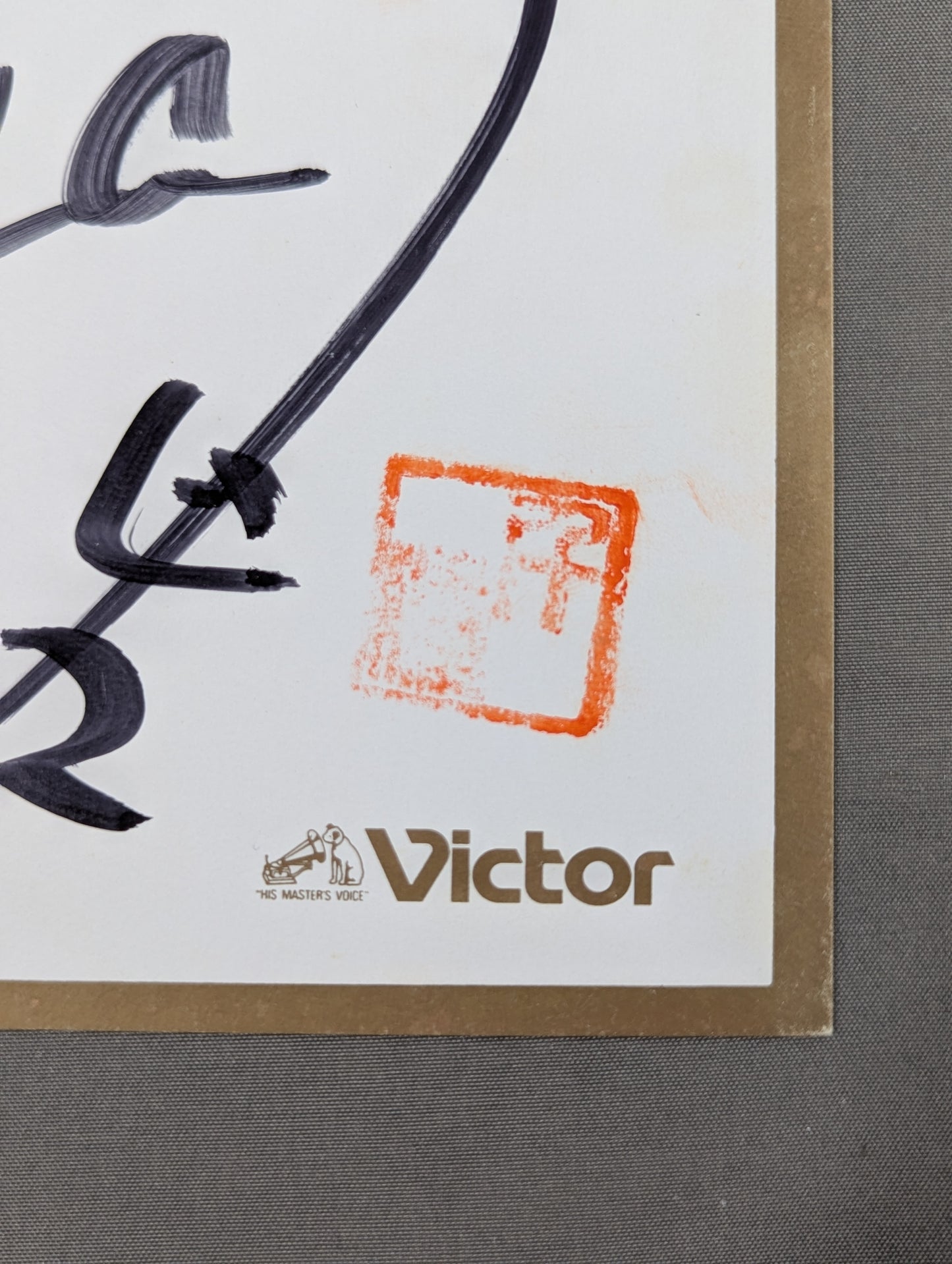 Chigusa Nagayo  (Victor cardboard)
